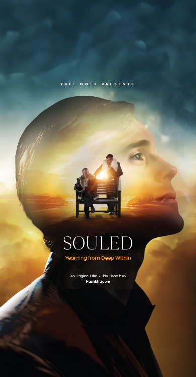 Souled