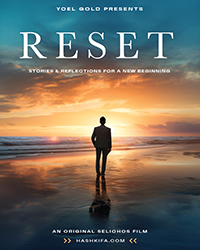 Reset